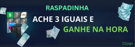 23jogo